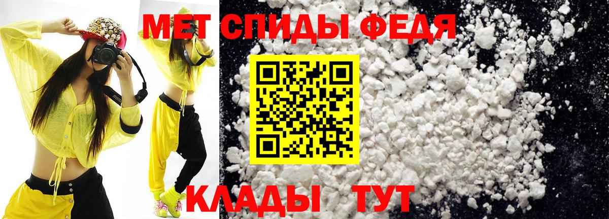 Амфетамин Premium Звенигород