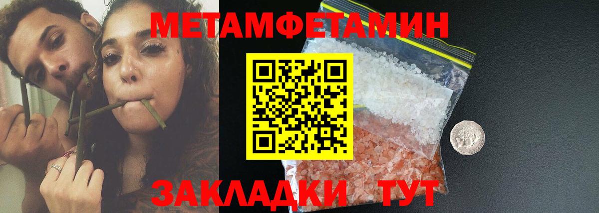 Звенигород  Amphetamine Розовый  Amphetamine  Вход с VPN 