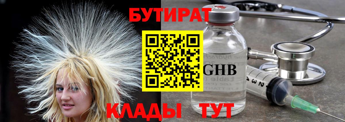 Меф МЯУ МЯУ   Каннабис  Где продают наркотики?  Звенигород  ГАШ  Вход с VPN 