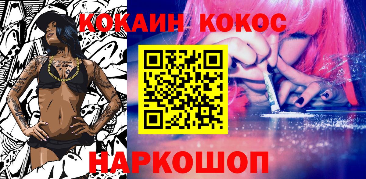 Кокаин Columbia Звенигород