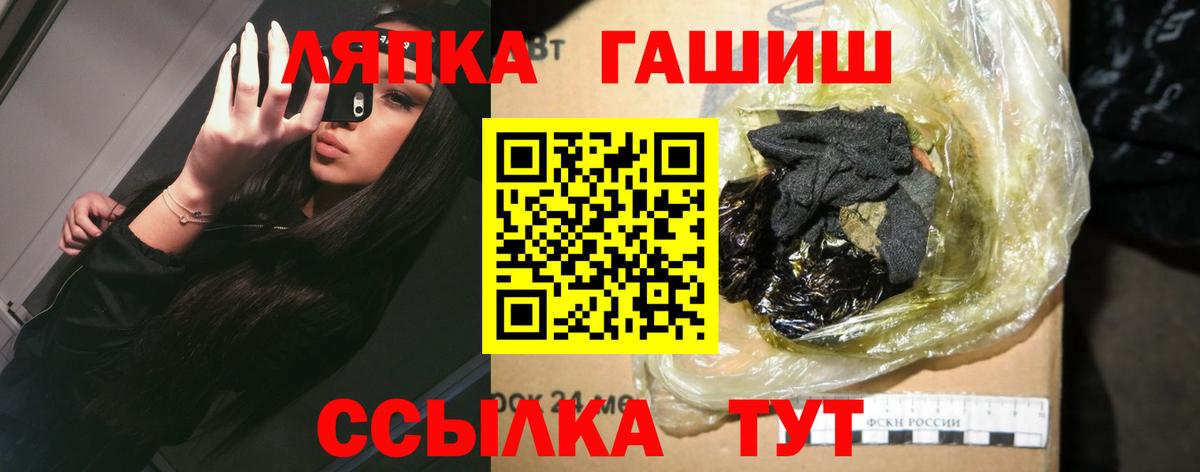 ГАШ гарик  Гашиш  Звенигород  Гашиш Premium  Вход с VPN 