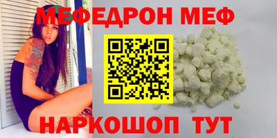 соль ск Назарово