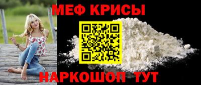 прущие крисы Михайловск