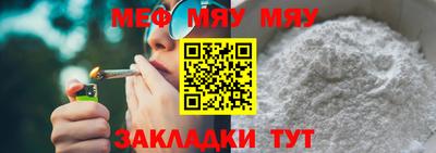 соль ск Назарово