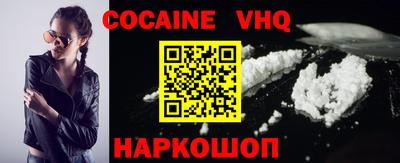 прущие крисы Михайловск