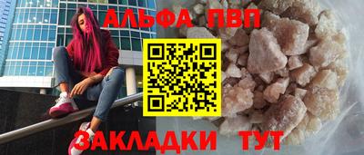 a pvp Кунгур