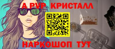 кокаин Кулебаки