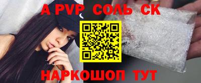гашик Михайловка