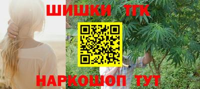 соль ск Назарово