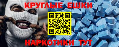 прущие крисы Михайловск