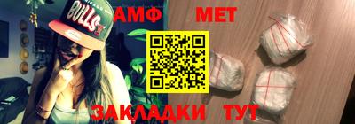 мет Кумертау