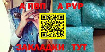 a pvp Кунгур