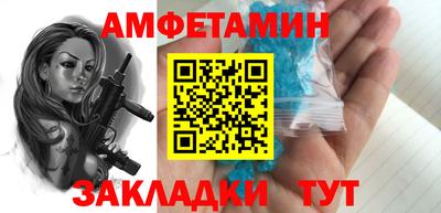 кокаин Кулебаки