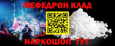 a pvp Кунгур