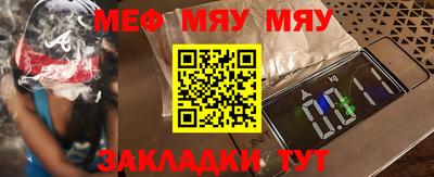 кокаин Кулебаки