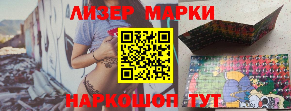 LSD-25 экстази кислота Звенигород