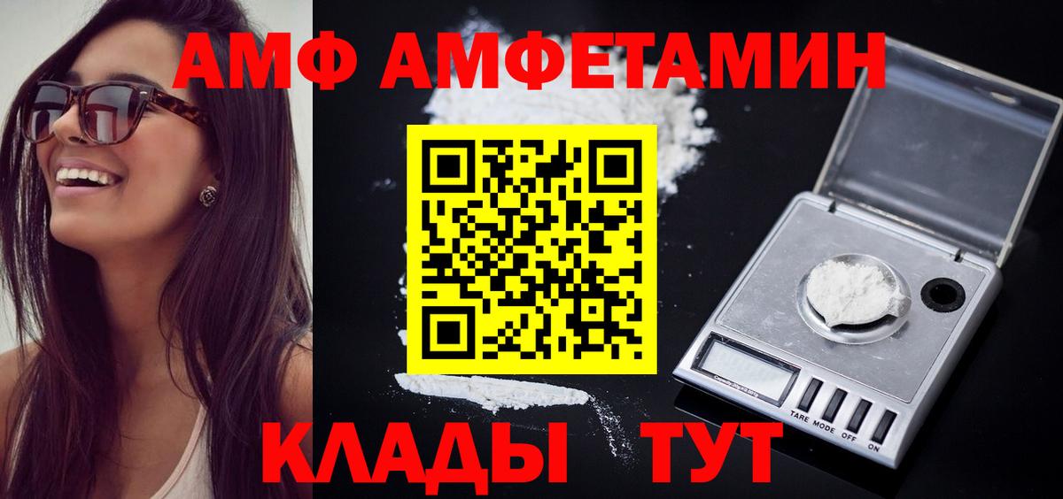 МЕТАМФЕТАМИН мет Звенигород