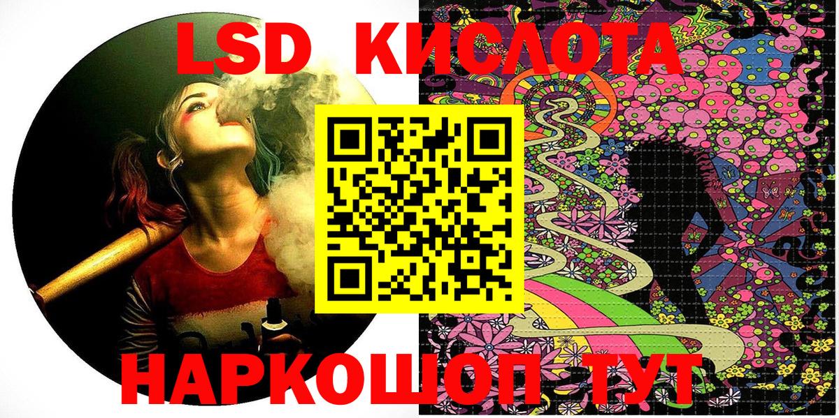 Марки N-bome  Наркотические марки 1500мкг  Вход с VPN  Звенигород 