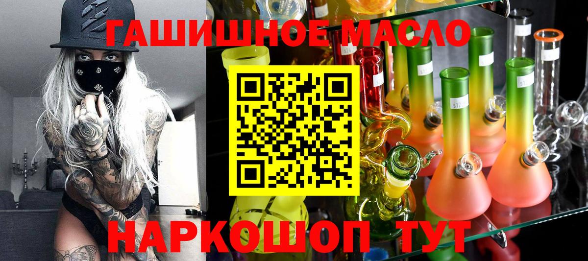 хочу наркоту  Дистиллят ТГК вейп с тгк  Вход с VPN  Звенигород  ТГК THC oil 
