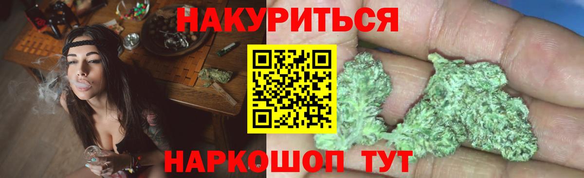 Звенигород  Бошки марихуана индика  Вход с VPN  Бошки марихуана сатива 